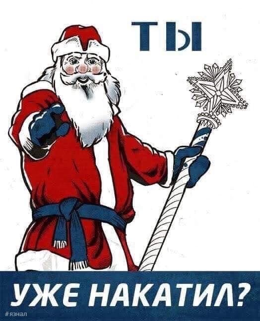 Смешные новогодние приколы в картинках и фото
