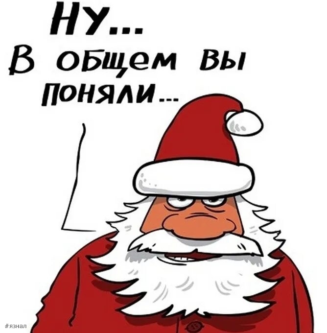 Смешные новогодние приколы в картинках и фото