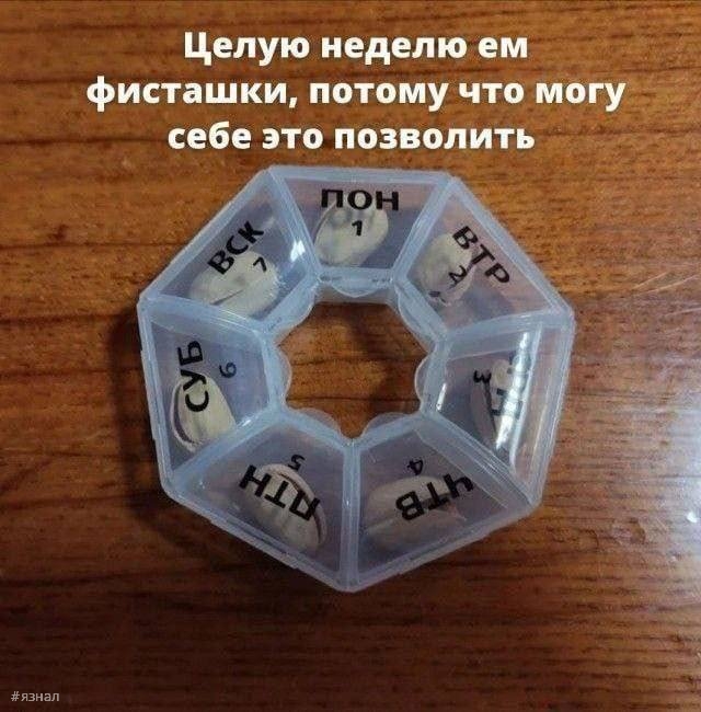 Смешные мемы