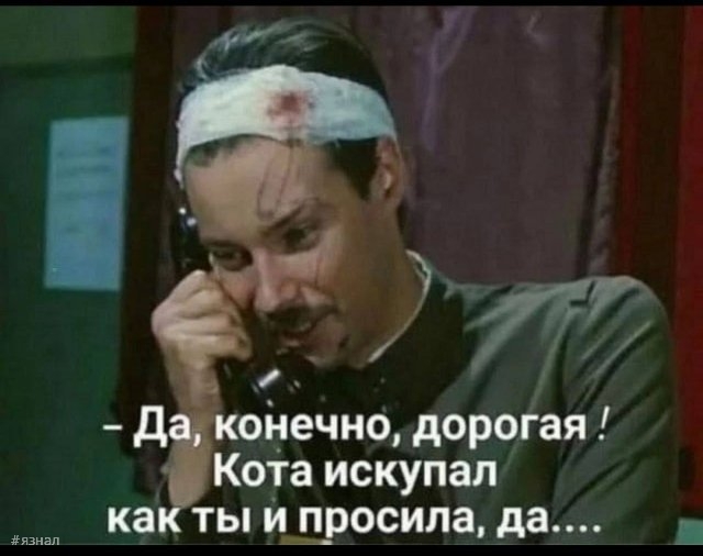 Смешные мемы