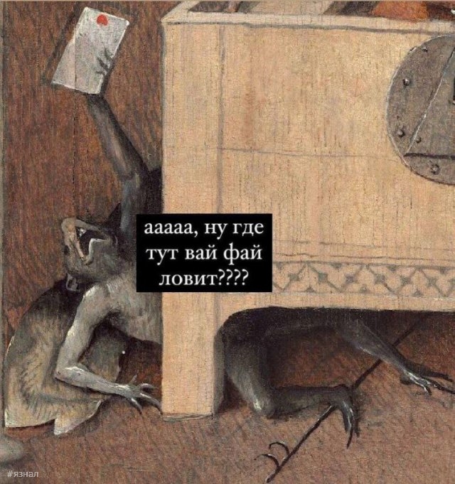 Смешные мемы