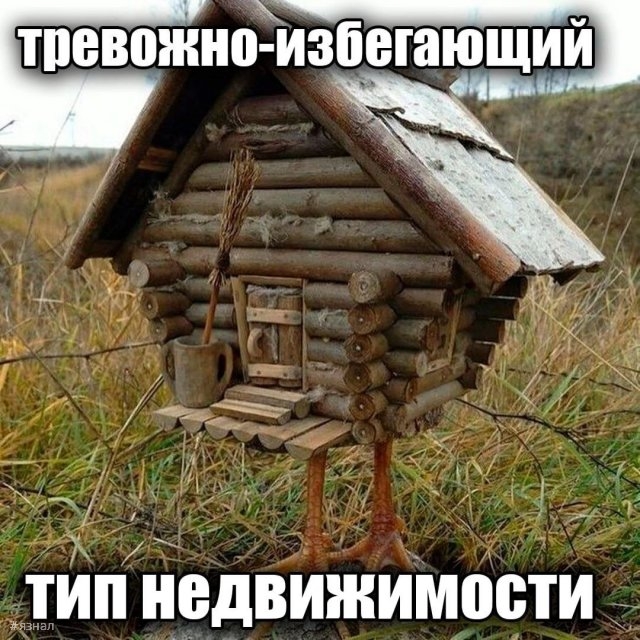 Смешные мемы