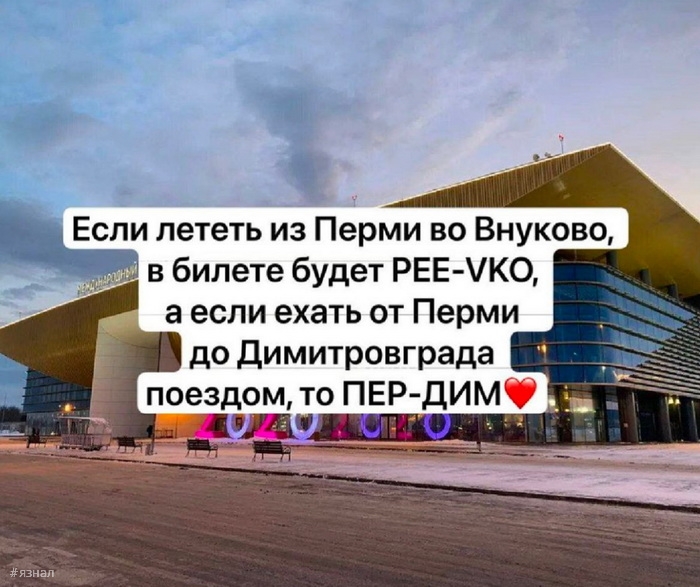 Смешные мемы