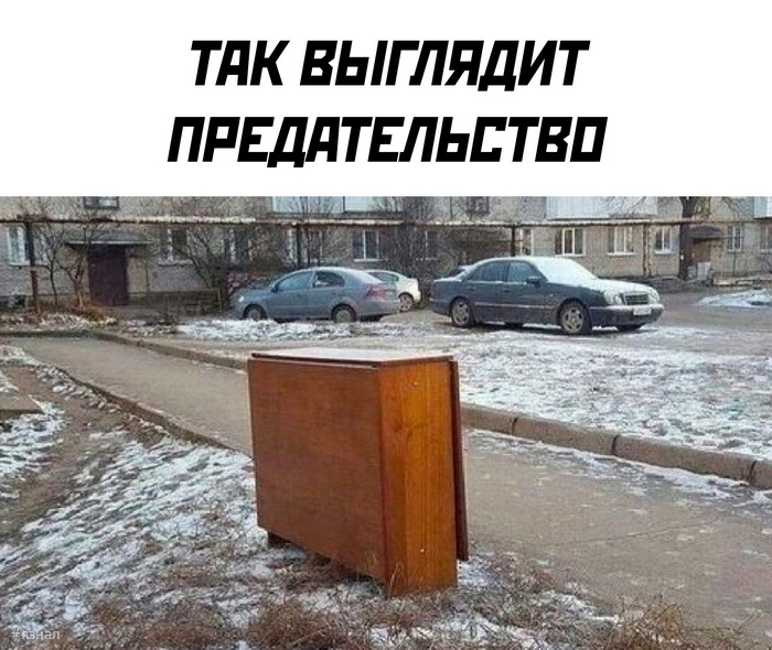 Смешные мемы