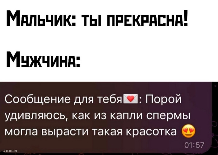 Смешные мемы