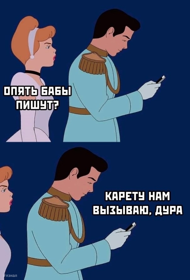 Смешные картинки