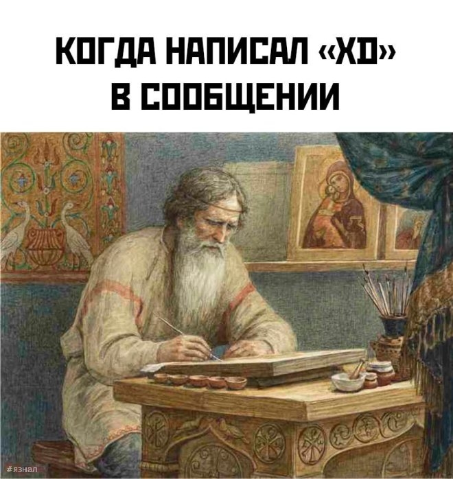 Смешные картинки
