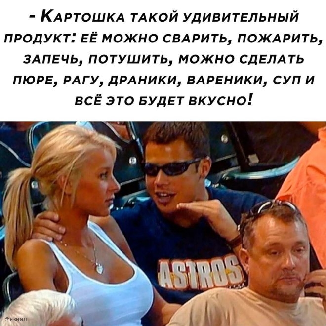 Смешные картинки