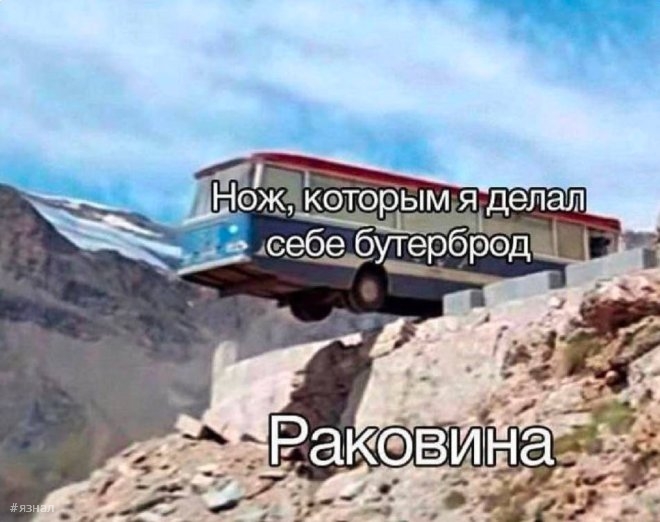 Смешные картинки