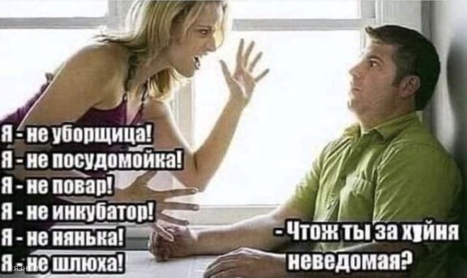 Смешные картинки