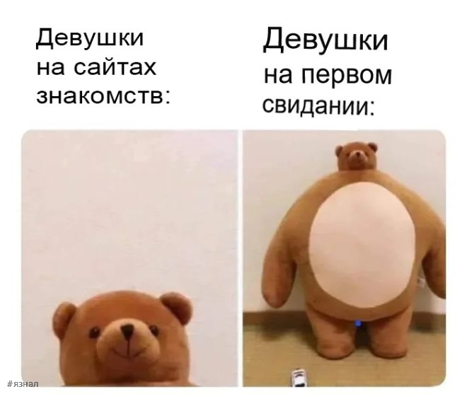 Смешные картинки