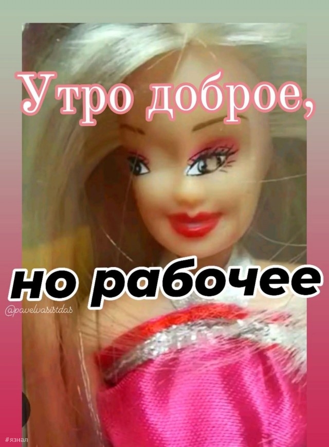 Картинки для хорошего настроения