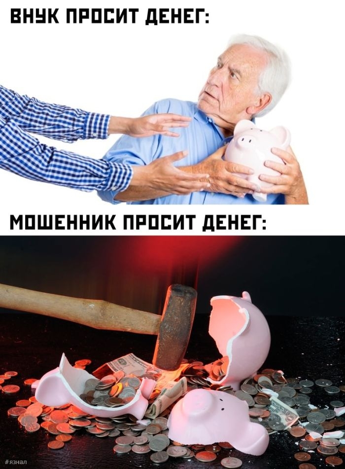 Смешные мемы и приколы