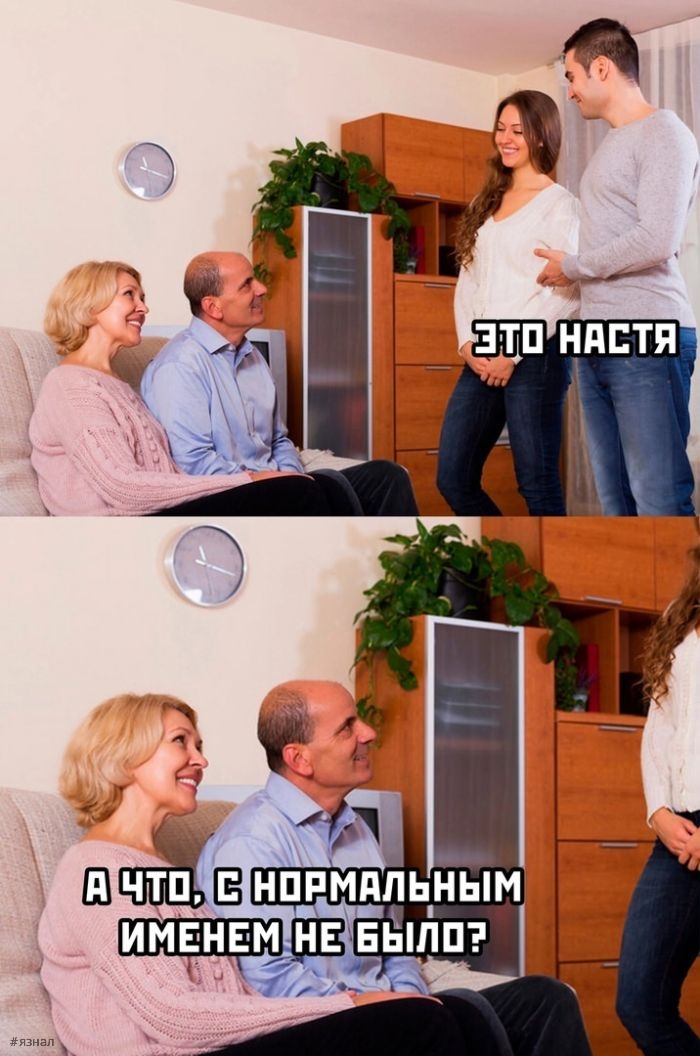 Смешные мемы и приколы