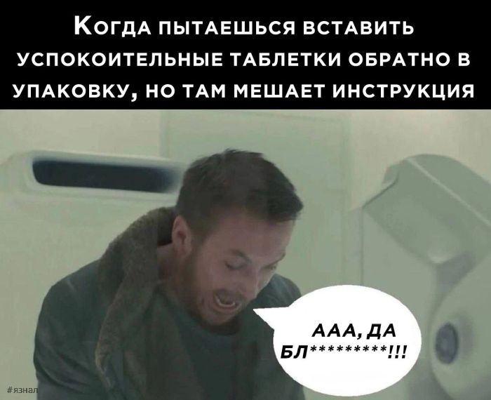 Смешные мемы и приколы