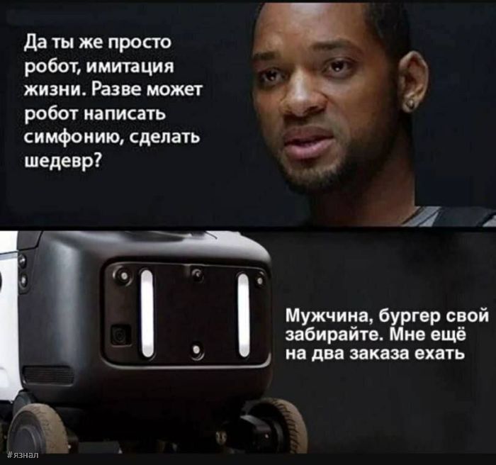 Смешные мемы и приколы