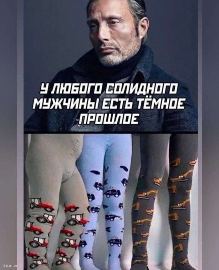 Смешные мемы и приколы