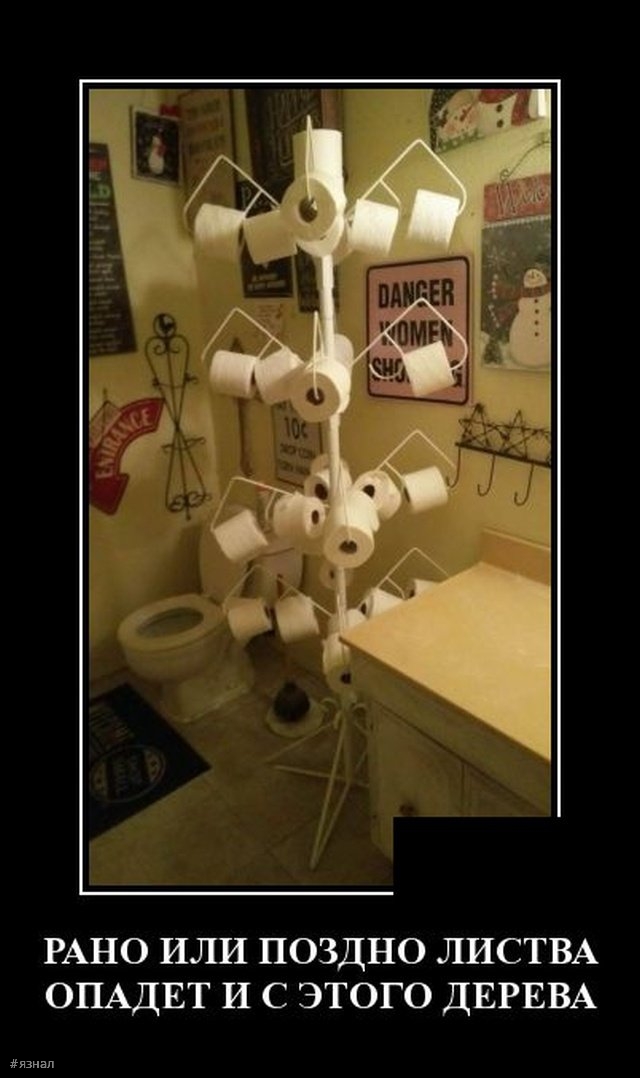 Приколы с надписями