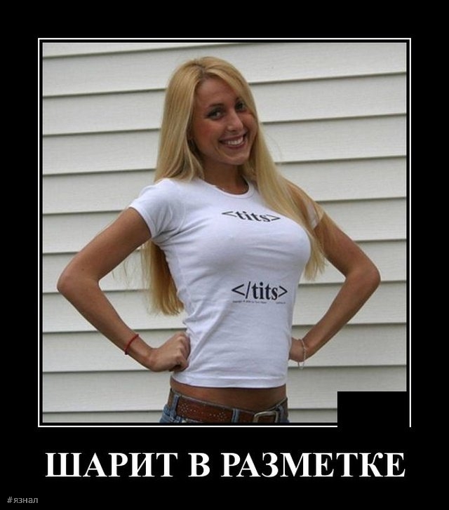 Приколы с надписями