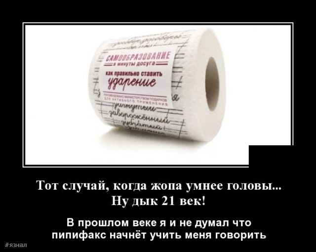 Приколы с надписями