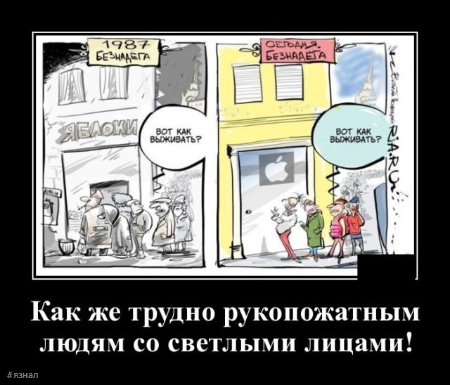 Приколы с надписями