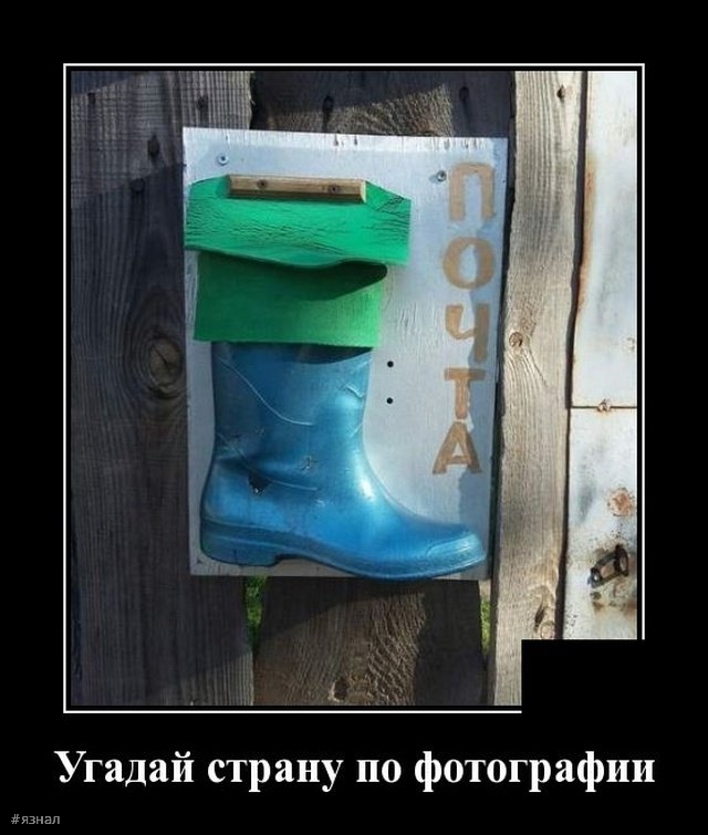 Приколы с надписями