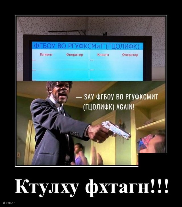 Приколы с надписями