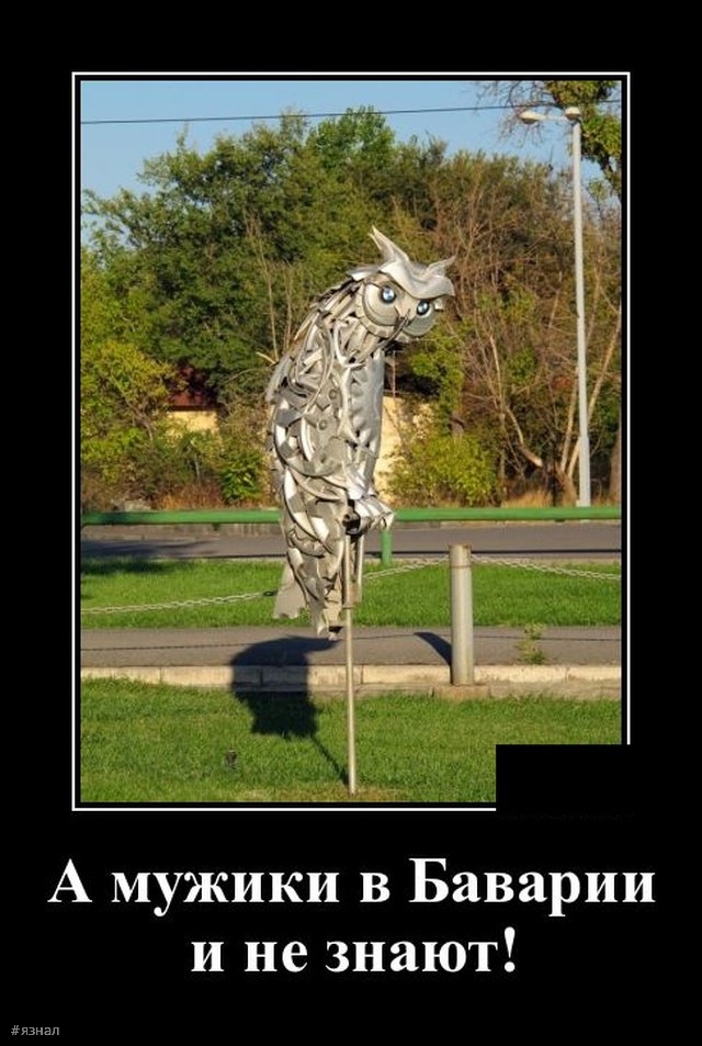 Приколы с надписями