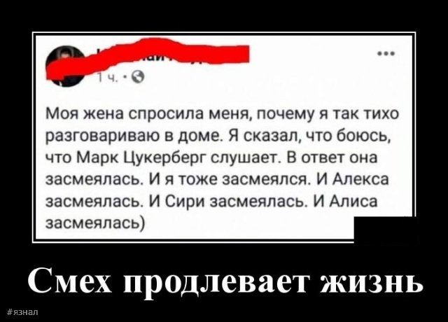 Приколы с надписями