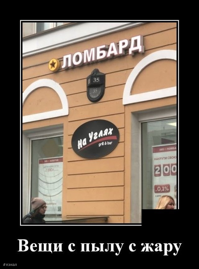 Приколы с надписями