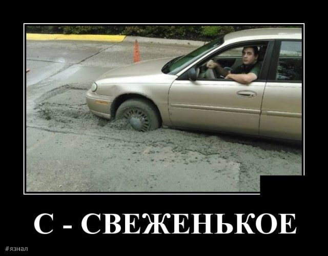 Приколы с надписями