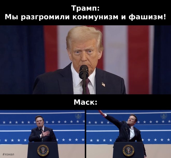 Смешные картинки