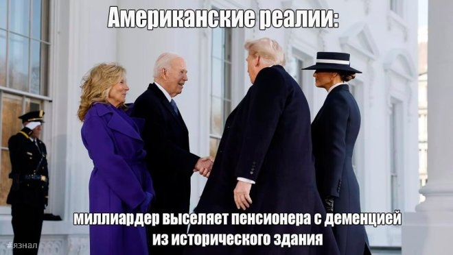 Смешные картинки