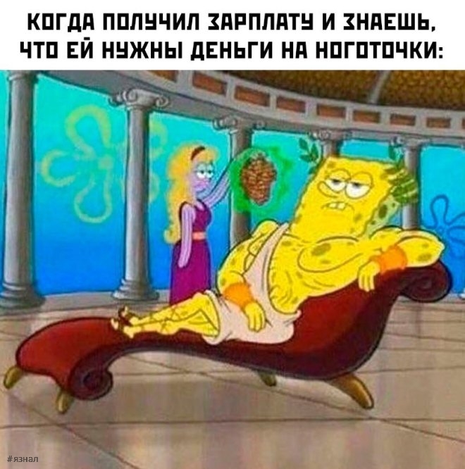 Смешные картинки