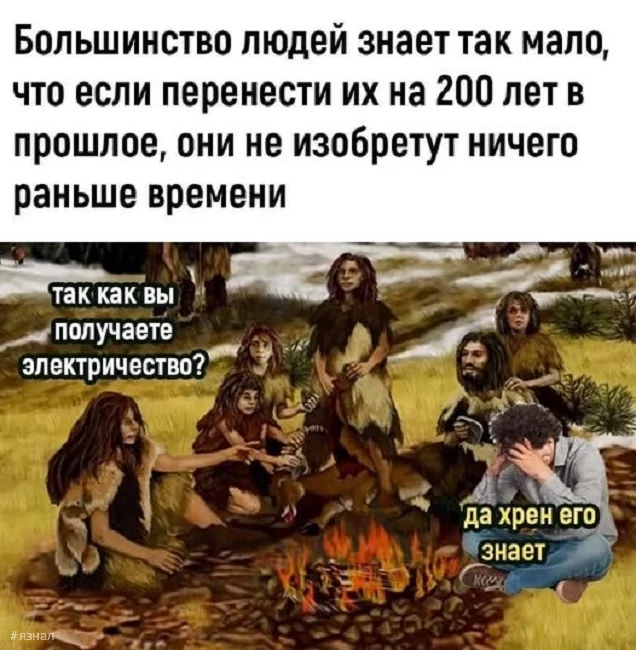 Смешные картинки