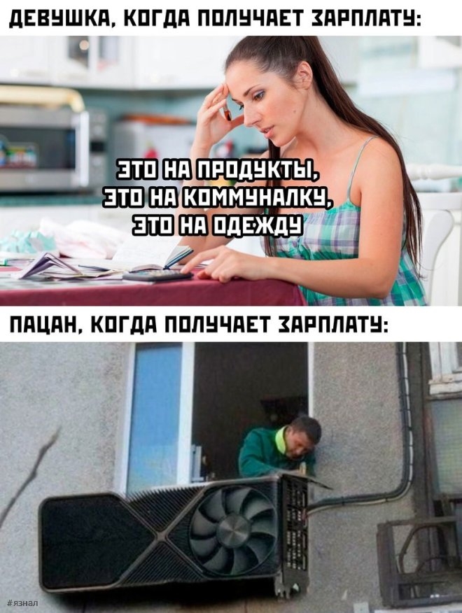 Смешные картинки