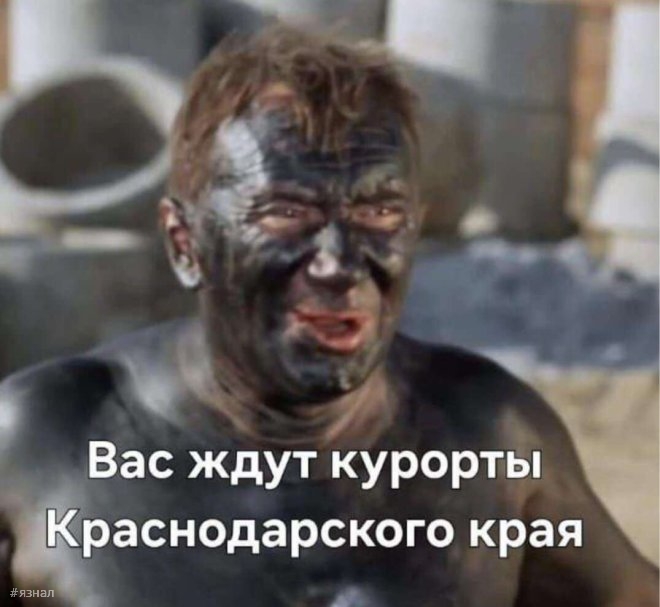 Смешные картинки