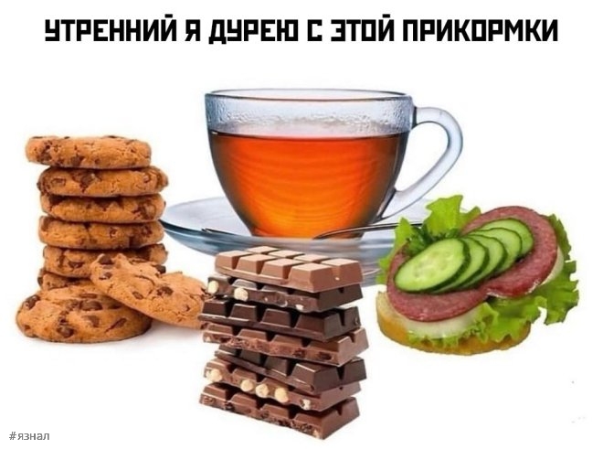 Смешные картинки