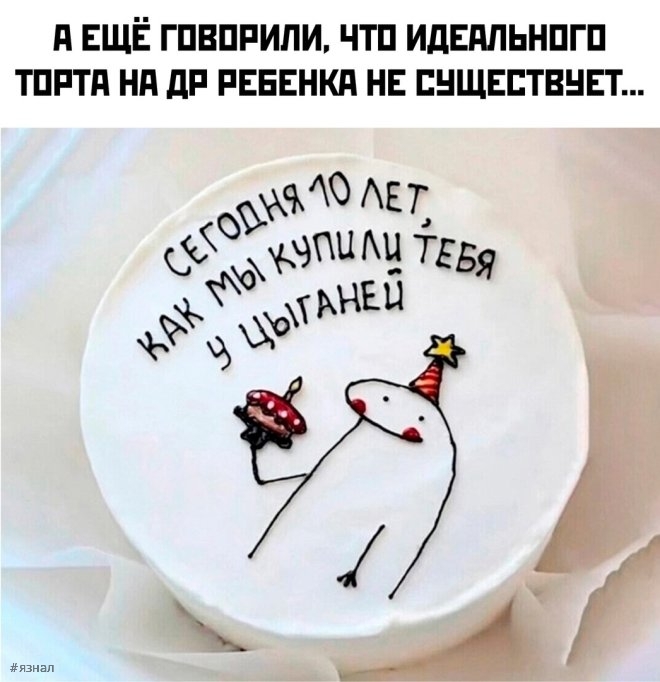 Смешные картинки