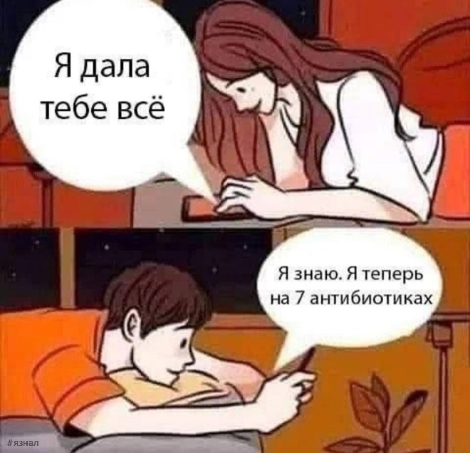 Смешные картинки