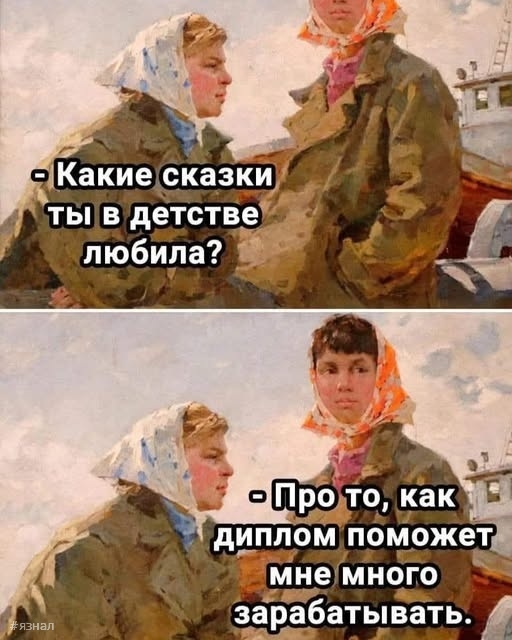 Приколы