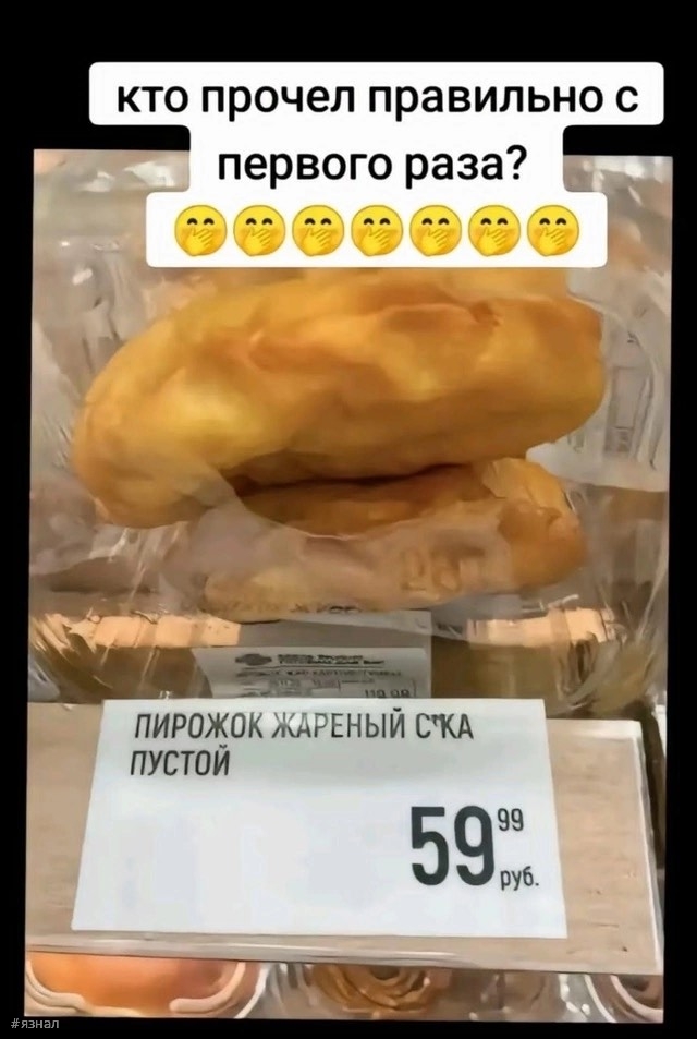 Приколы