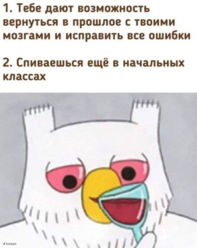 Спасибо за поздравления с днем рождения друзьям прикольные