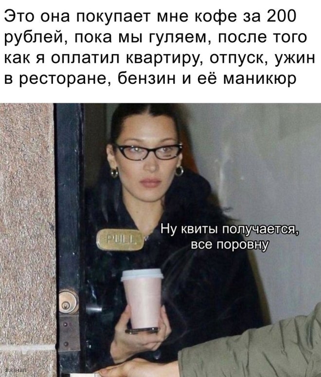 Смешные мемы