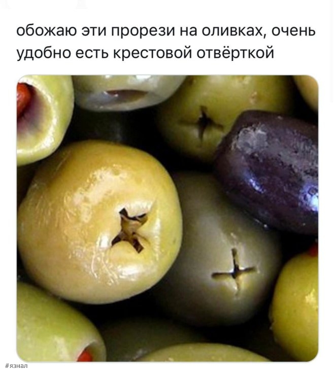 Смешной мем