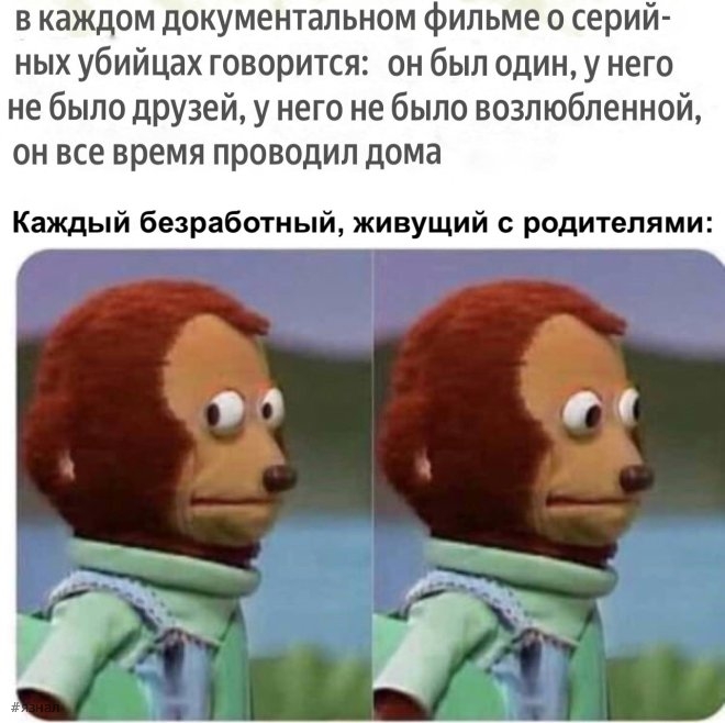 Смех для всех