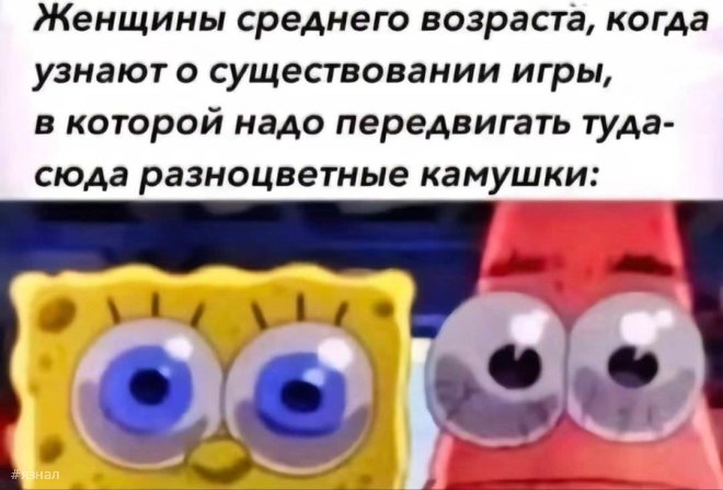 Смешные приколы в мемах