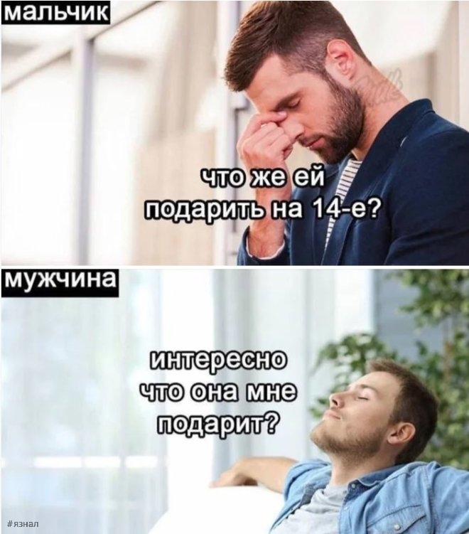 Смешная картинка подруге