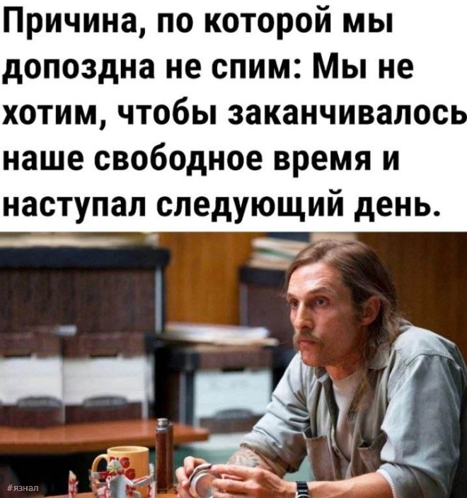 Смешной юмор