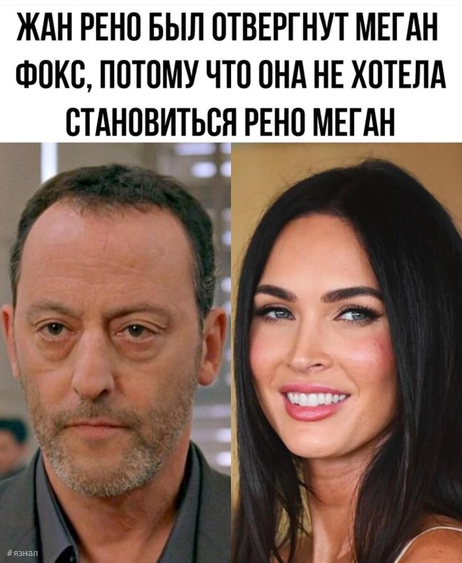 Мемасы